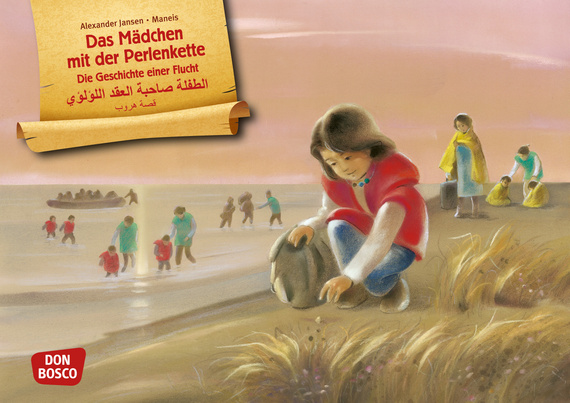 Das Mädchen mit der Perlenkette (Kamishibai)