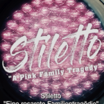 Stiletto (OmU)